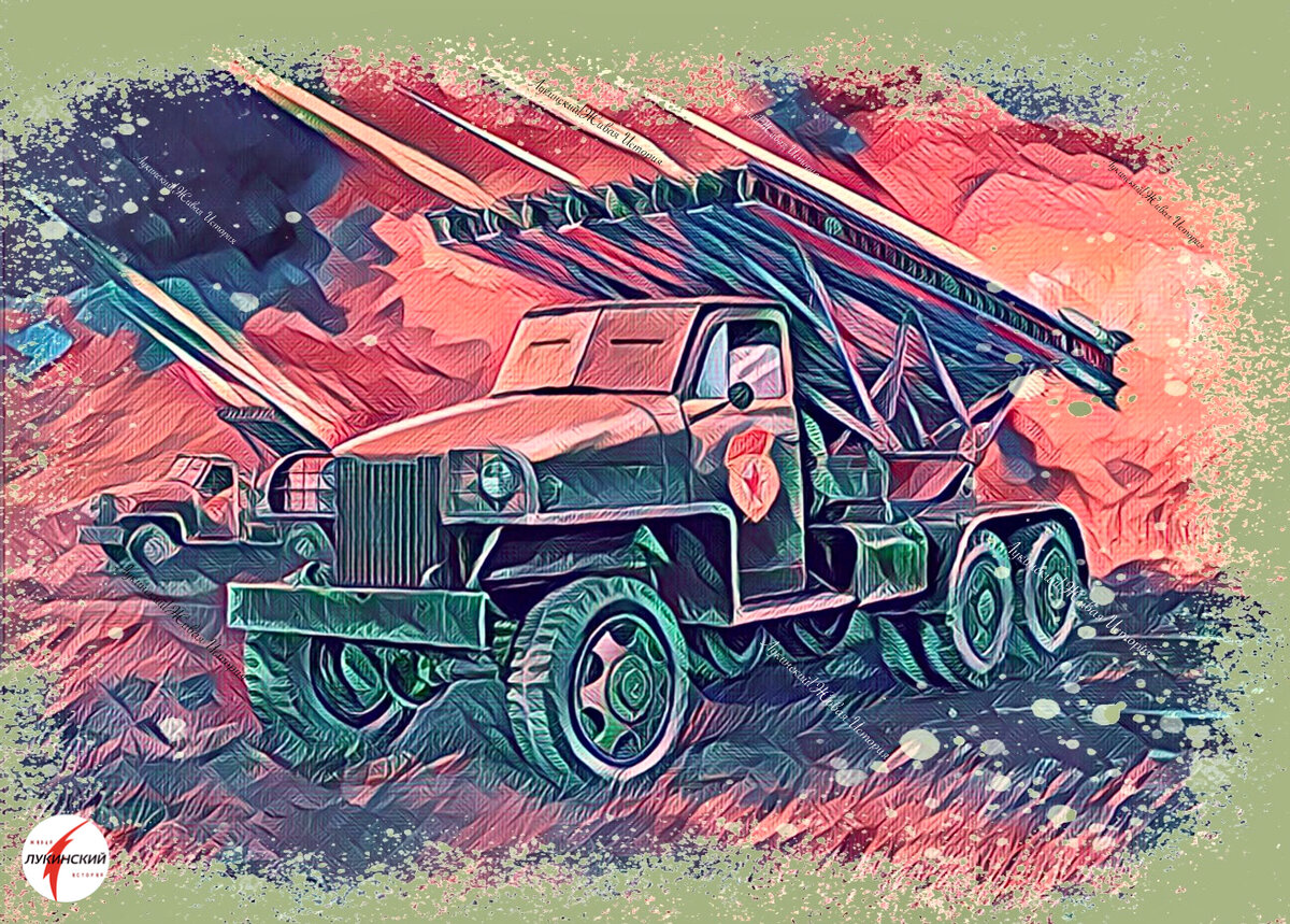 500 тяжелых реактивных минометов играли адскую симфонию в ту ночь апреля 1945 года