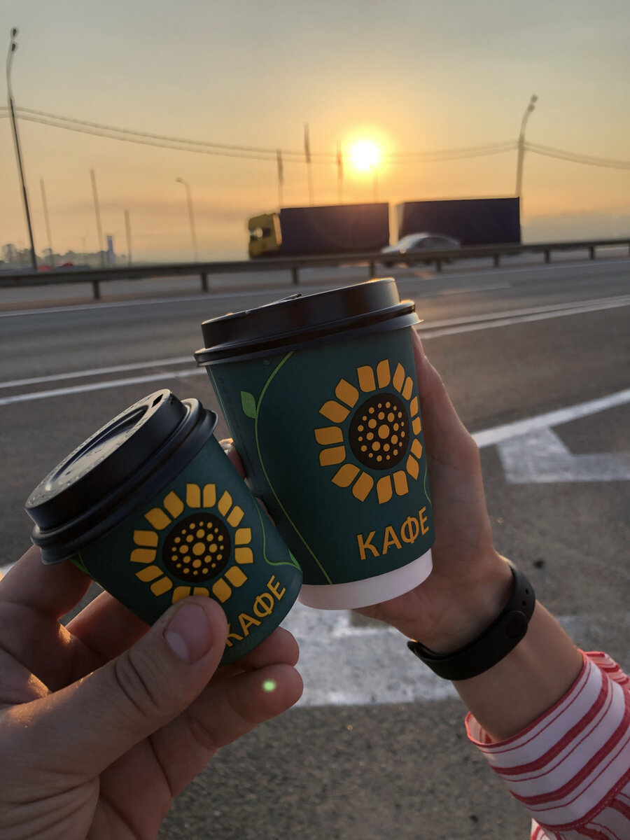 Первая остановка на "кофе"