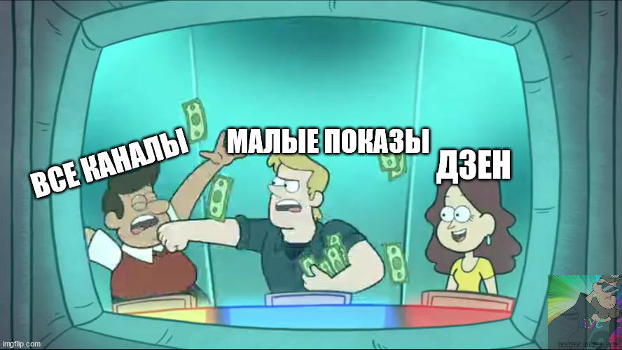 Мемы Гравити Фолз#36 - мне нечего сказать.