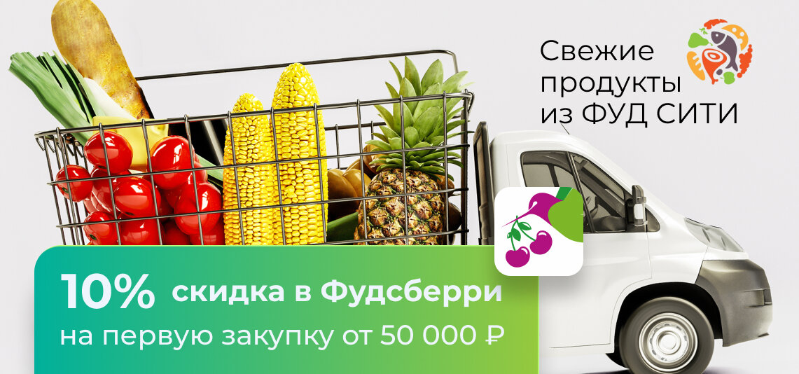 Приятные бонусы для новых партнеров