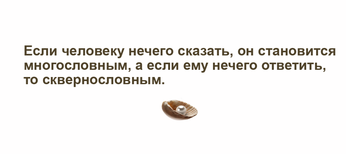 Как поддерживать разговор с кем-то, с кем вы не знакомы