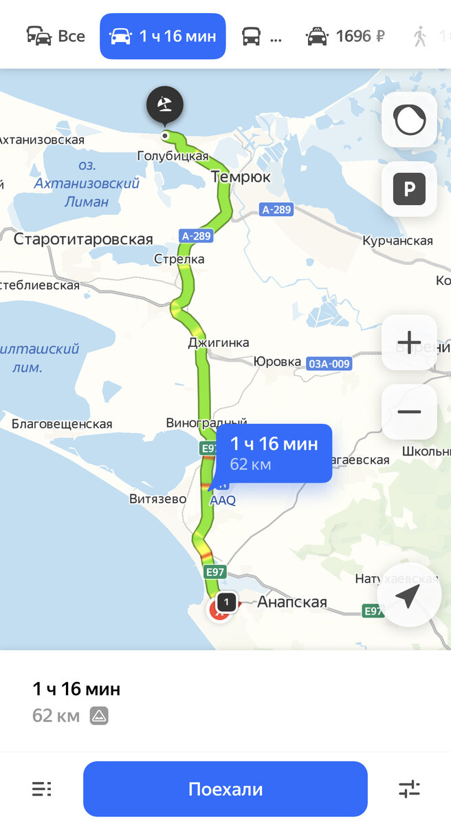Из Анапы до Азовского моря ст. Голубицкая мы ехали 50 минут.