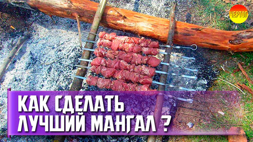 Чертеж мангала | Из металла | Своими руками | Размеры | Чертежи, Переносные мангалы, Мангал