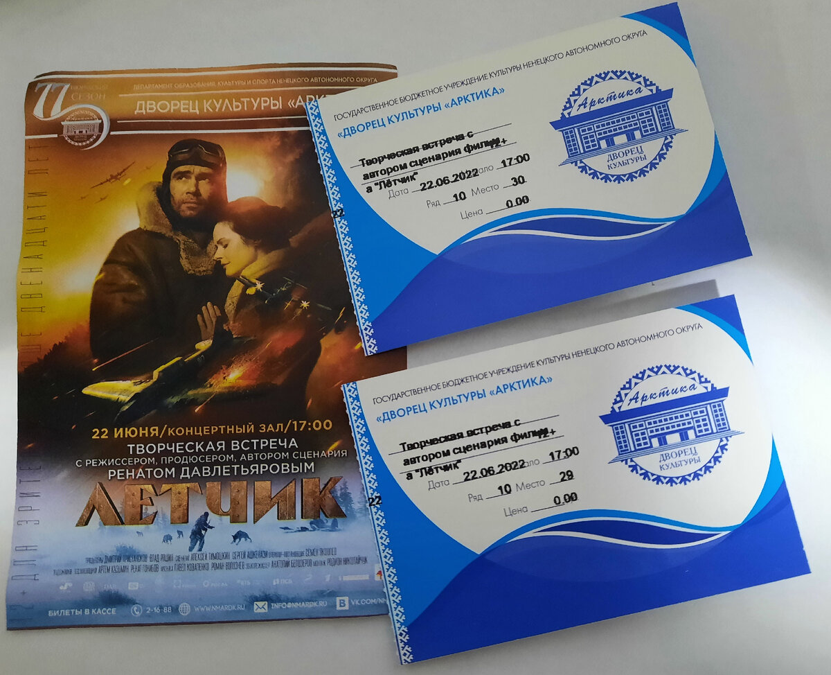 Фото из личного архива