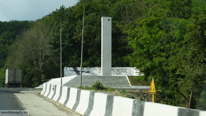 Памятник героям Красной Армии