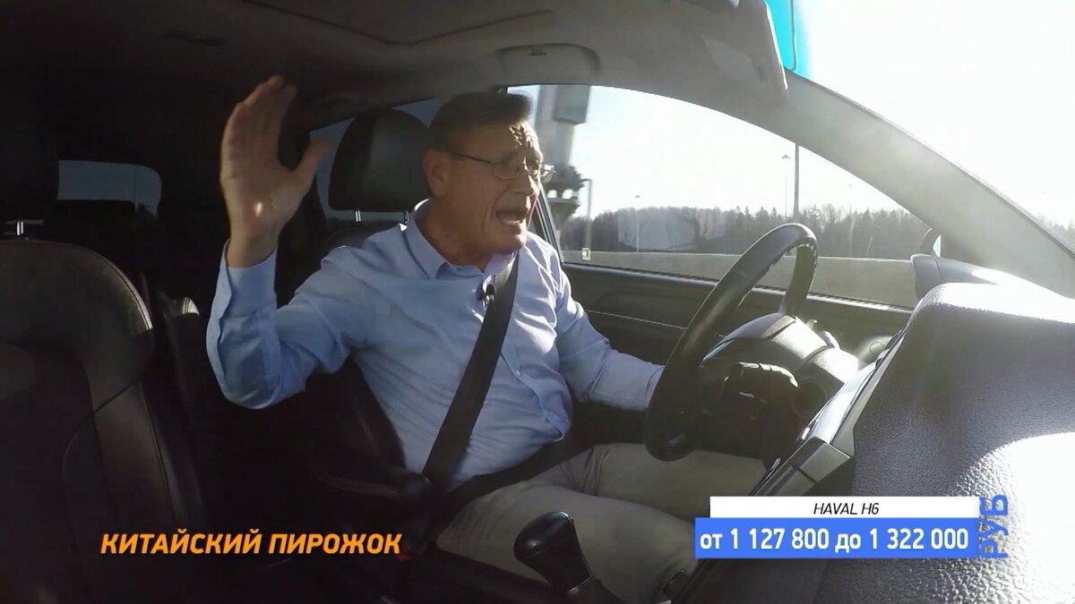 Субботин кричит на окружающих водителей. но никто не слышит