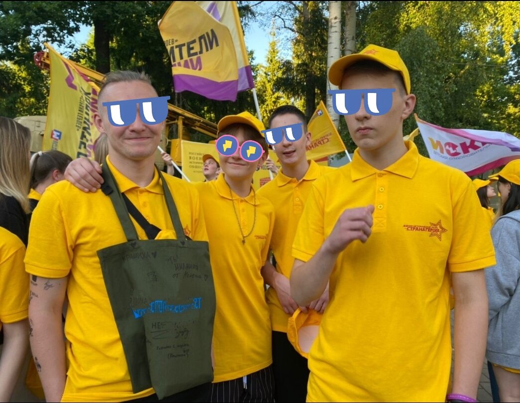 Мой лосик слева. Улыбка до ушей.