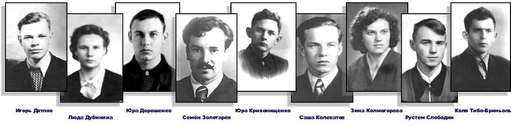 Игорь дятлов фото смерти Cui bono?, Cui prodest? Куда приводит логика на Перевале Дятлова. Просто Буря Дз