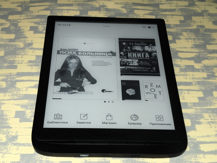 Pocketbook 740 - работа с библиотекой