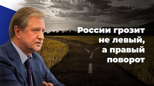 下载视频: Власть в РФ будет выходить из кризиса за счет населения