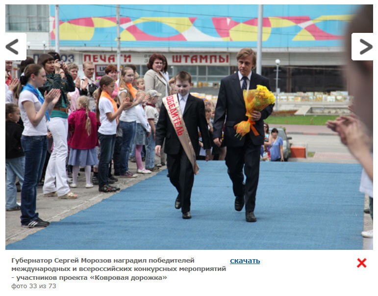 2012г. Илья Петрович Иванов - руководитель клуба "Солярис". Фото пресс-службы губернатора.