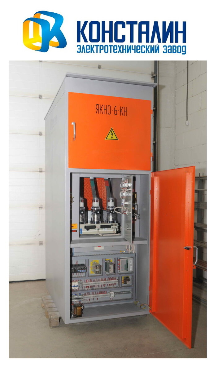 ЯКНО-6