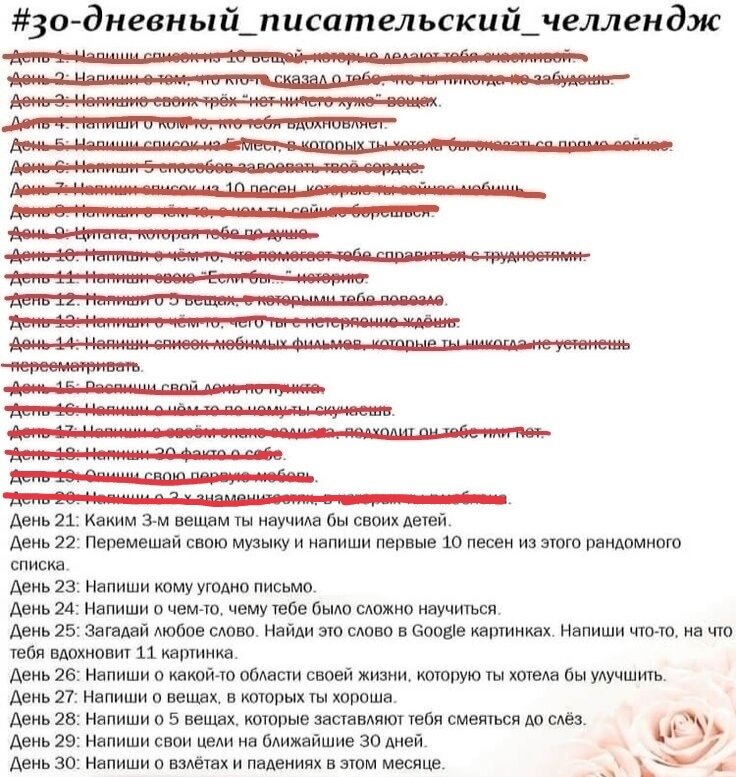 И опять... И снова...