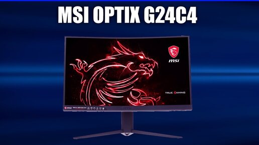 Монитор MSI Optix G24C4