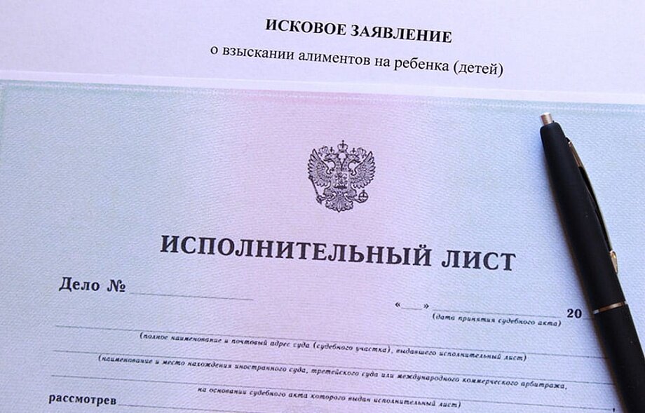 Исполнительное производство картинки для презентации