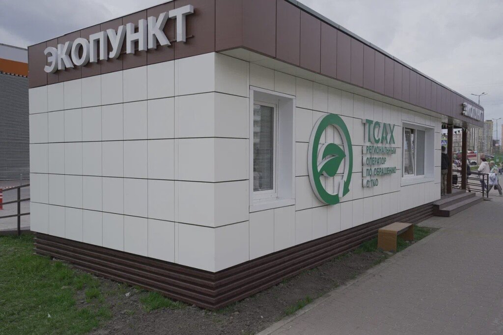 В Твери первый экопункт за один летний месяц собрал 8 тонн вторсырья