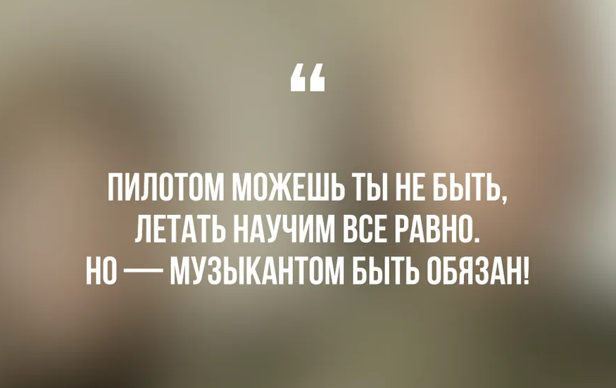 В бой идут одни старики. 1973