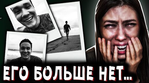 Мюзикл «Ничего не бойся, я с тобой»