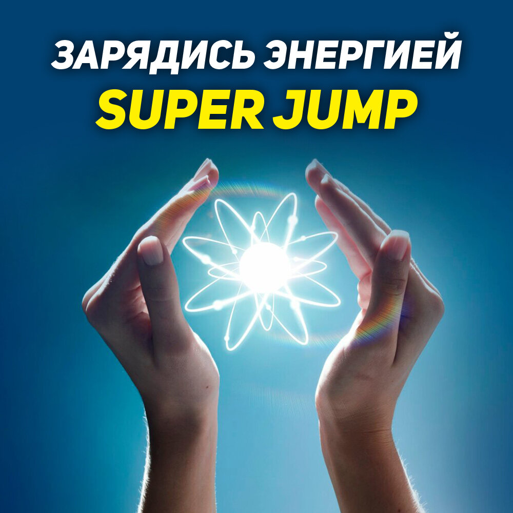 Главный дефицит современного человека - это энергия