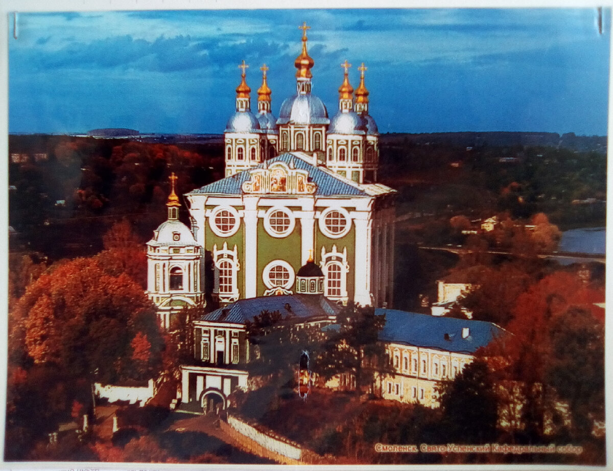 Успенский собор Смоленск зимой