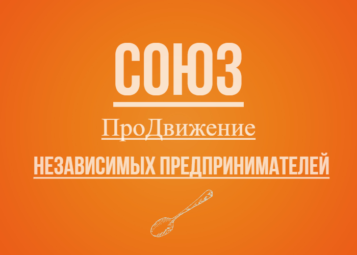 ПроДвижение