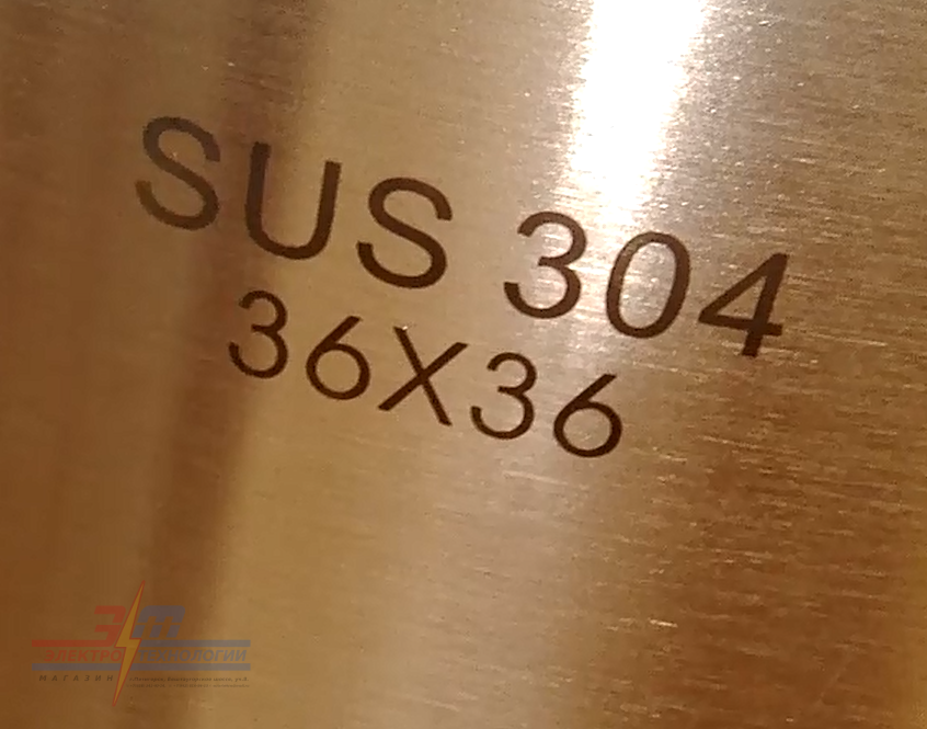 маркировка стали на перегонном кубе