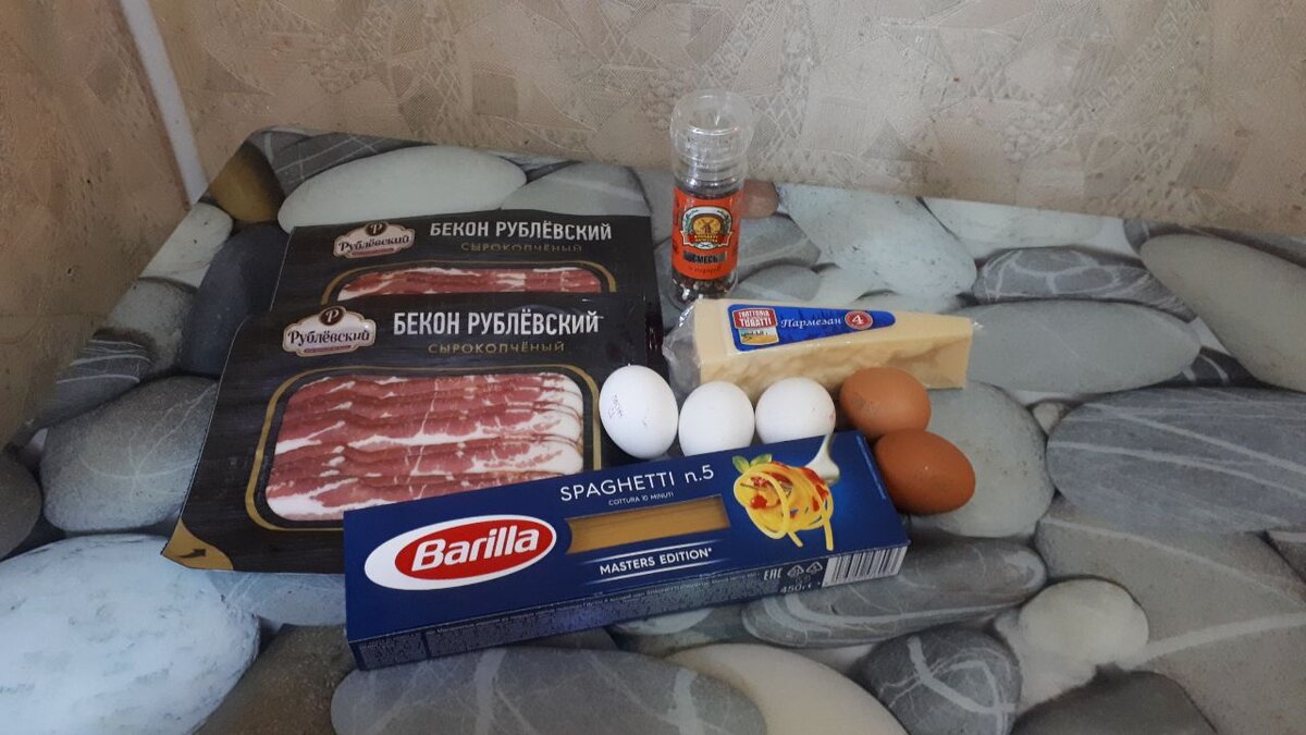 ингредиенты