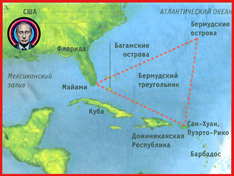 Где бермудский треугольник карта. Бермудский треугольник на карте где находится. Где находятся Бермудские острова на карте.