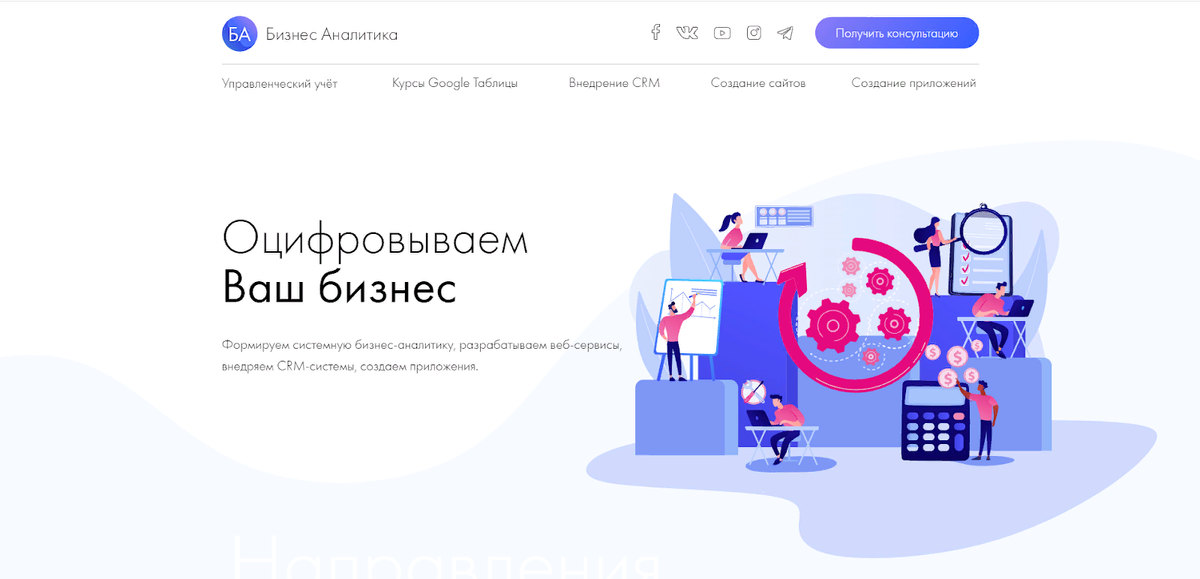 Бесплатный сайт поставь