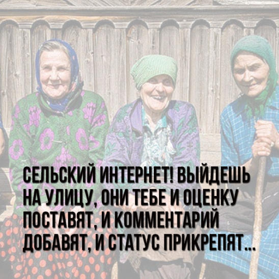 Фото из интернета.