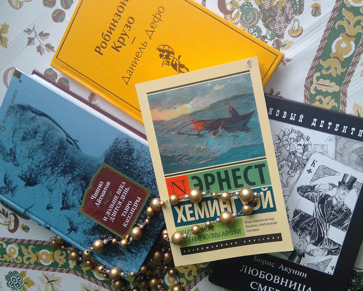 Фото автора