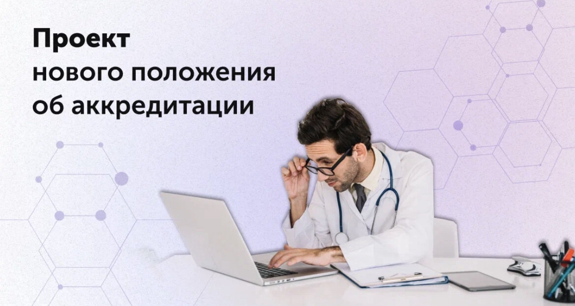 Положение о новых проектах Частное профессиональное образовательное учреждение "Ставропольский кооперативны