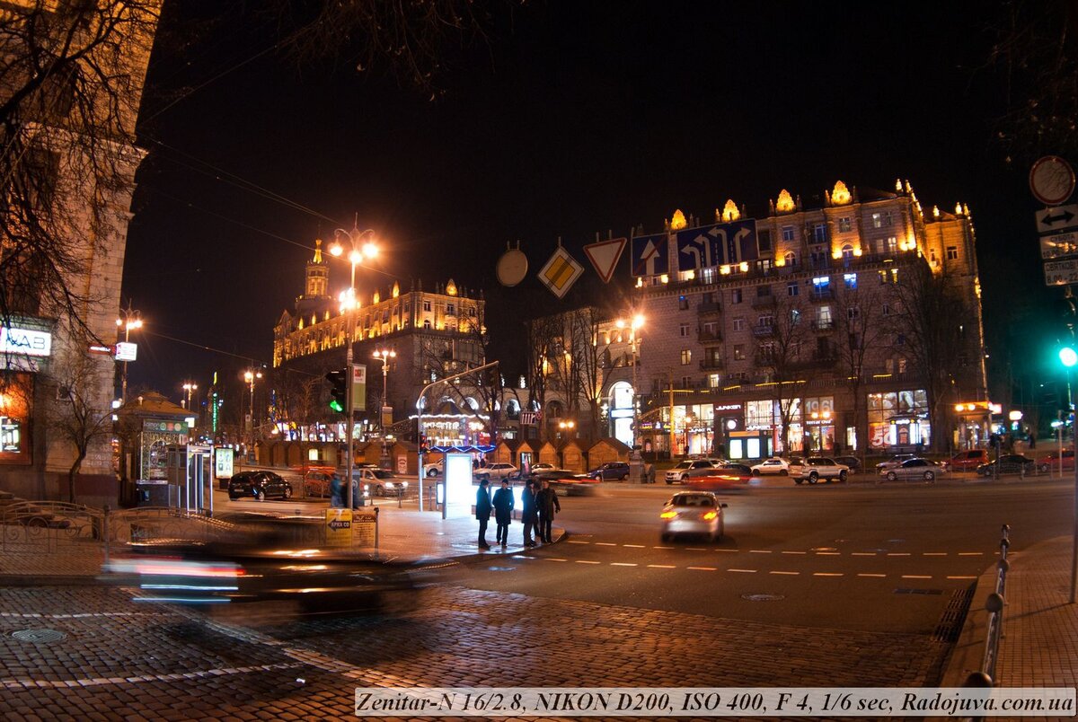 Фото пример зенитар 16