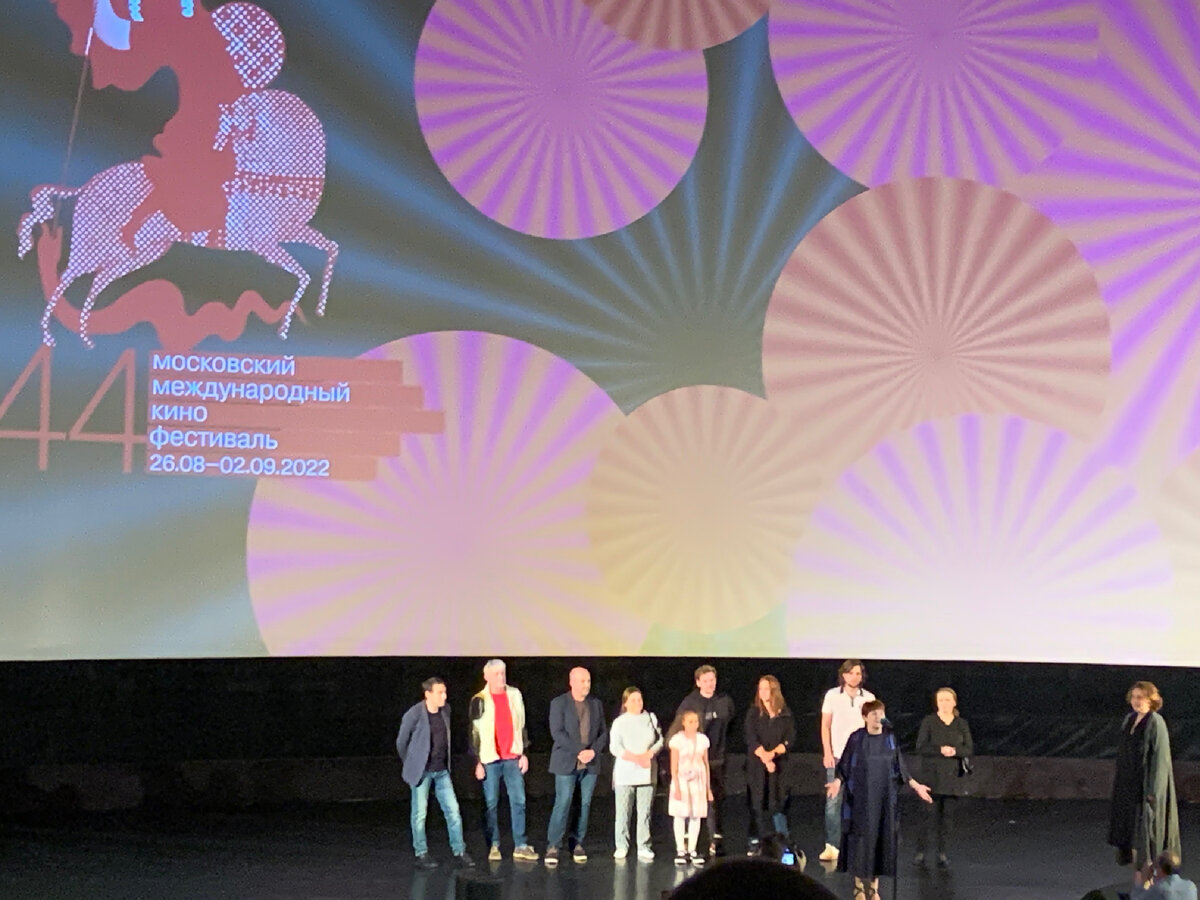 Премьера в Доме кино