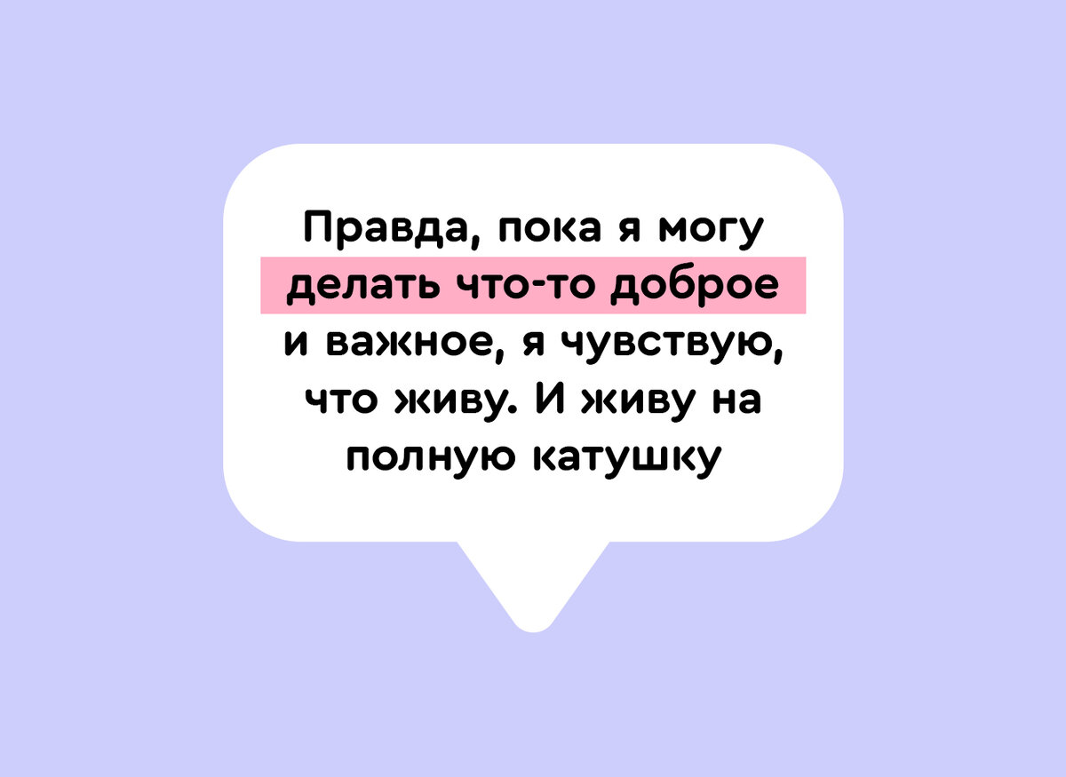 Спасение диких птиц и цирк для всех: как выглядит семейная  благотворительность | НЭН – Нет, это нормально | Дзен