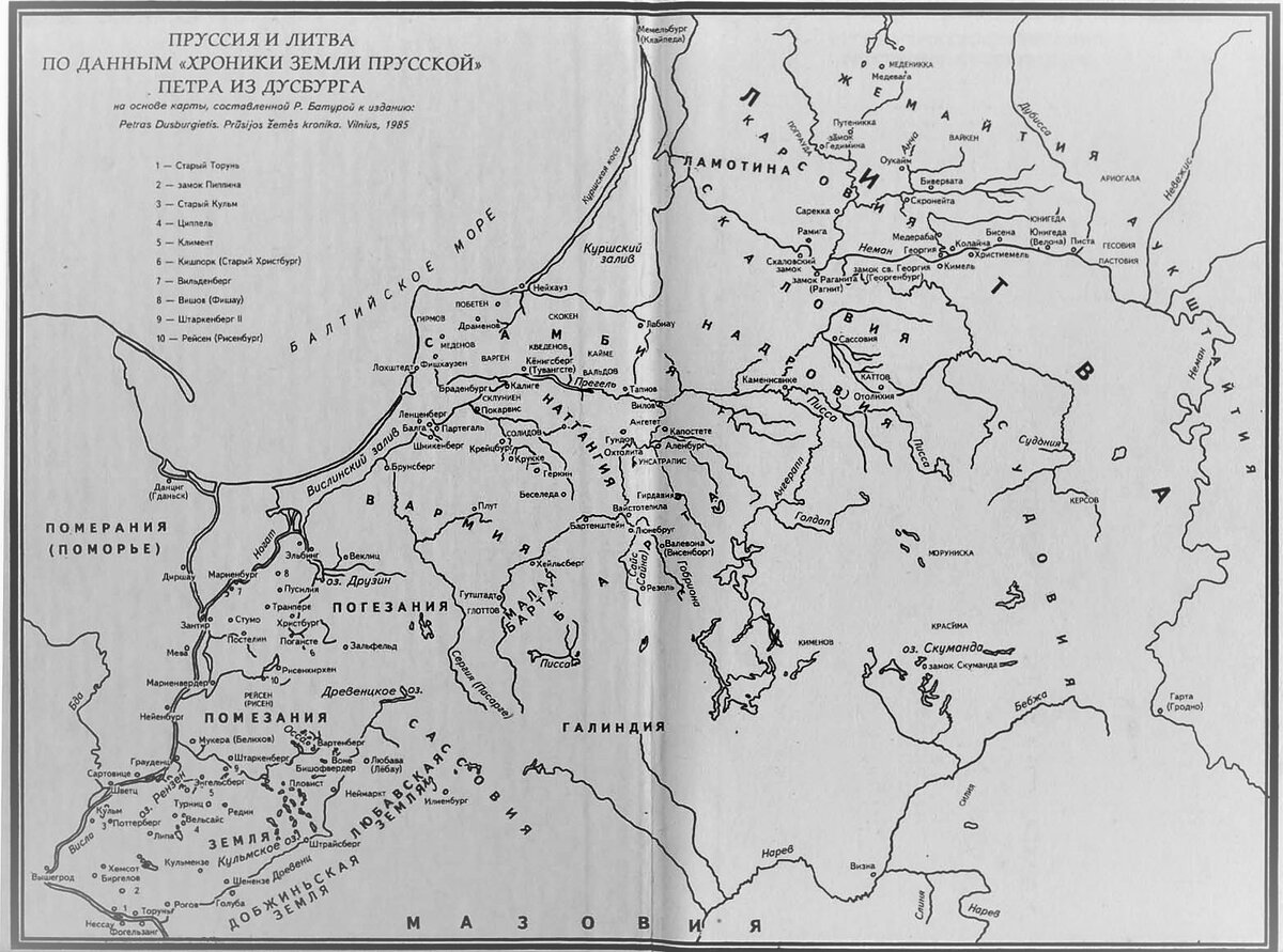 Карта прусских племен