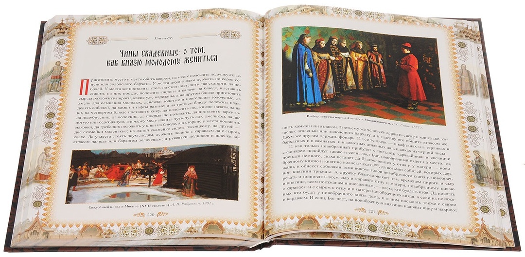 Домострой в современных реалиях – быль или легенда?
