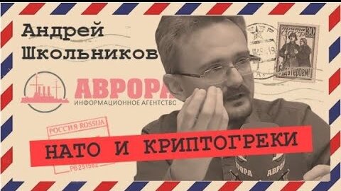 Геостратег школьников дзен