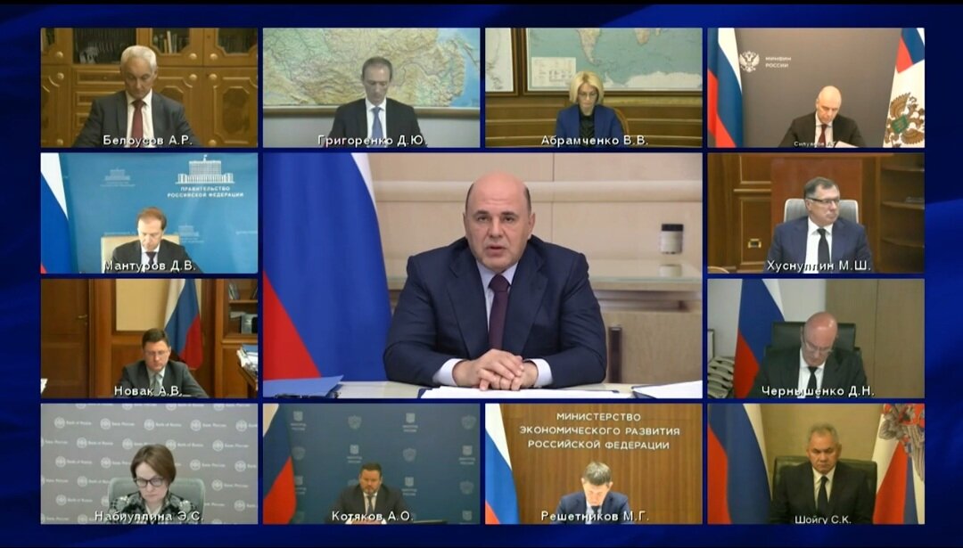 совещание членов Правительства РФ в режиме видео связи.
