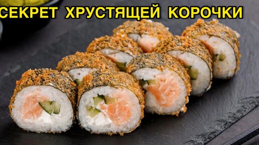 Секрет вкуснейшей корочки в домашних условиях 🤤 #рецепт