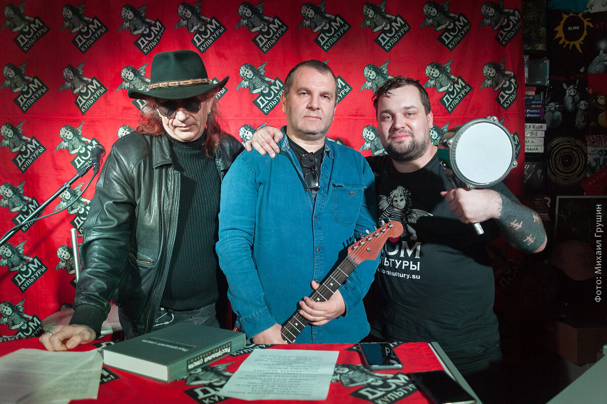 Группа "КооперативништяК" - Кирилл Рыбьяков, Вячеслав Филашихин, Михаил Барыкин. Москва, ММДК, 2 октября 2022 года.