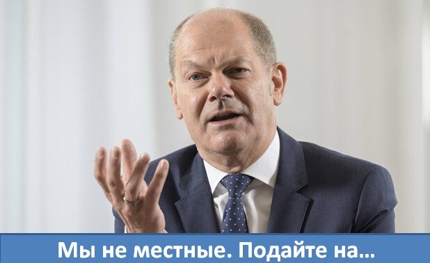 А шо, сегодня жрать не подають?