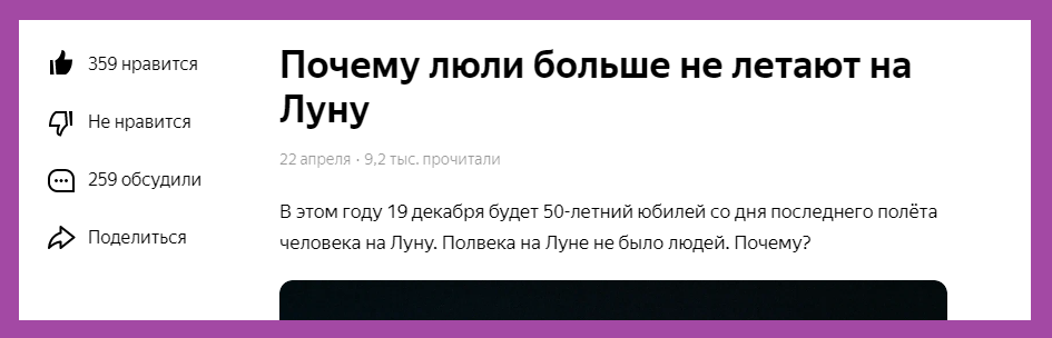 А они вообще летали, не в курсе?