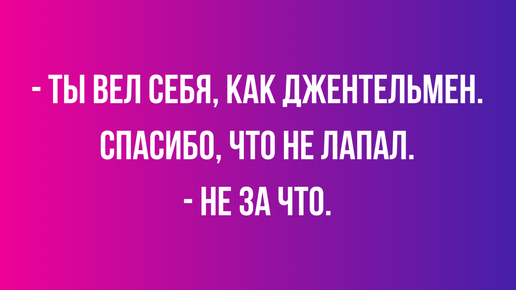 Описание: Анекдоты про пдд и правила дорожного движения