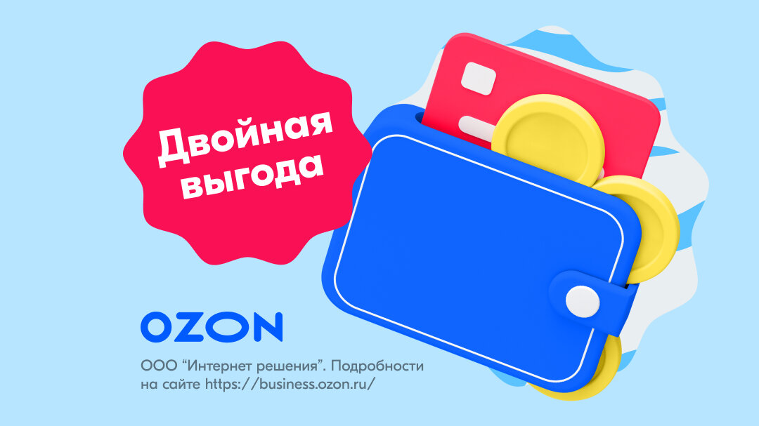 Пункты выдачи озон в крыму. Поддержка заказов. Пункты выдачи Озон в Джанкое на карте.