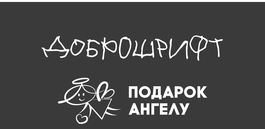 Подчерк детей с ДЦП