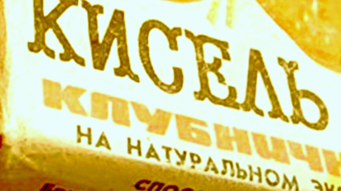из интернета