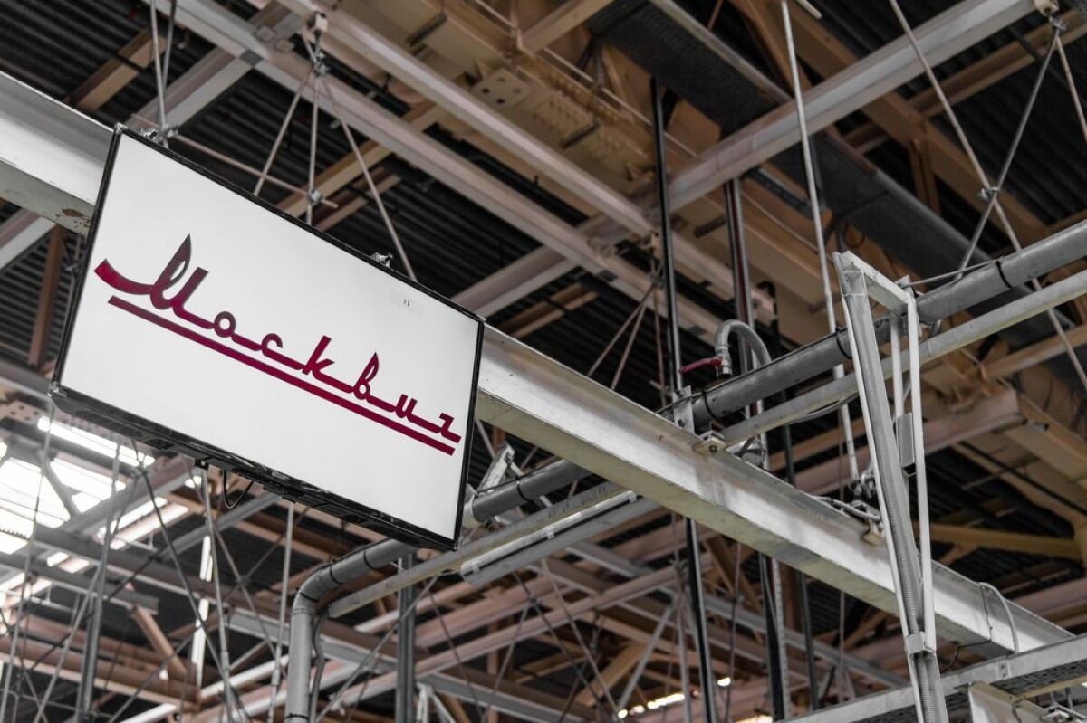    Новые «Москвичи». Эксперты оценили перспективы выпуска электромобилей