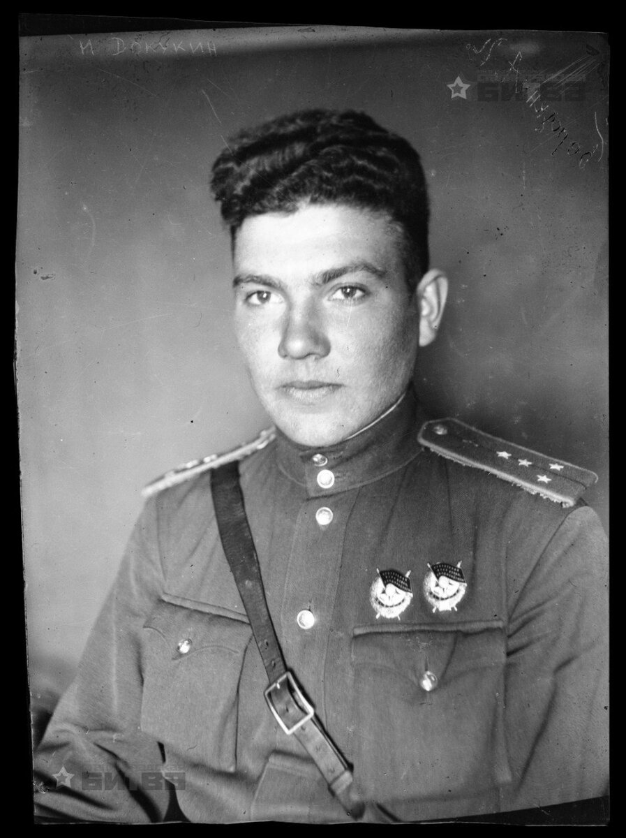 И.А. Докукин