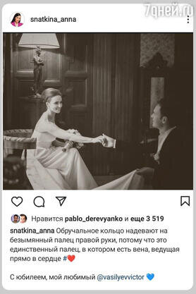    Фото: соцсети